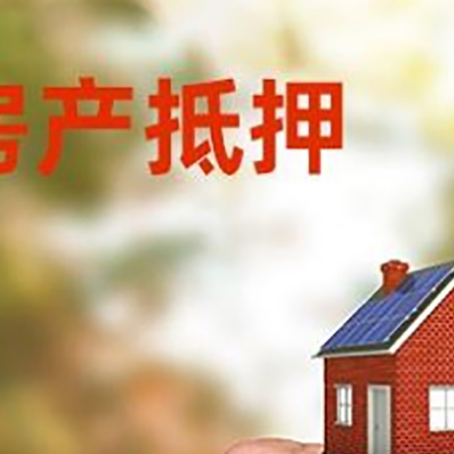 定海车辆抵押贷款不押车的形式月息高吗?