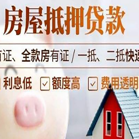 定海汽车抵押贷款要注意什么问题?