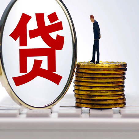 定海汽车抵押贷款的办理流程是什么?