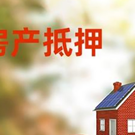 定海汽车抵押的款时要注意什么?