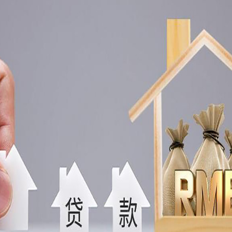 定海房子抵押贷款逾期有什么不良影响?